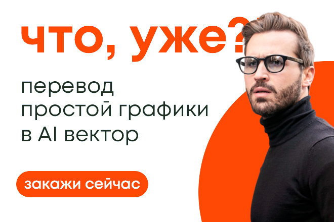 Бета запуск магазина фриланс услуг